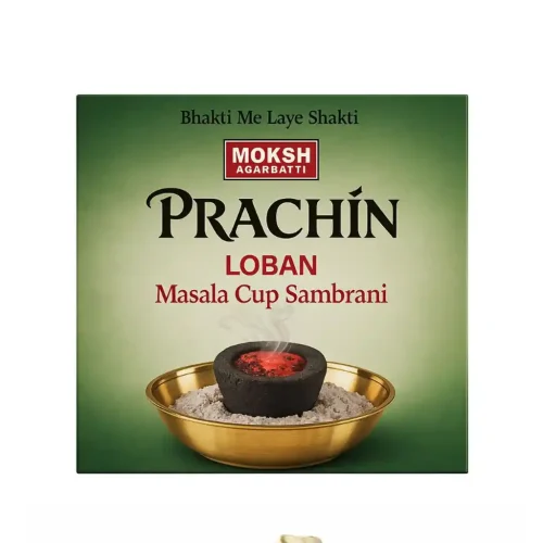 Gopuram Turmeric (Mini)