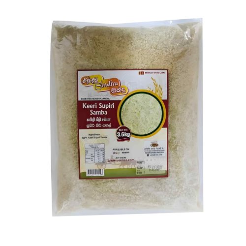 Shree Krishna Mapillai Samba Rice 1Kg